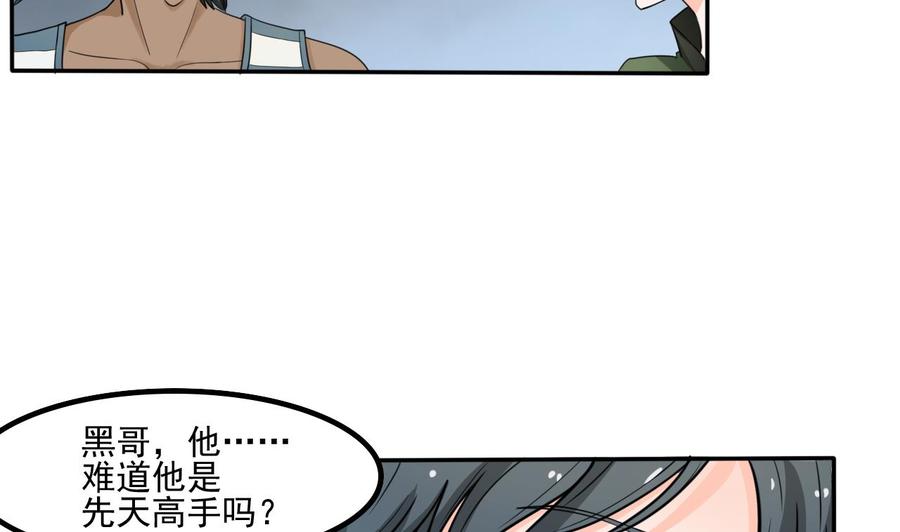 第176话 罗天的打算-第179话