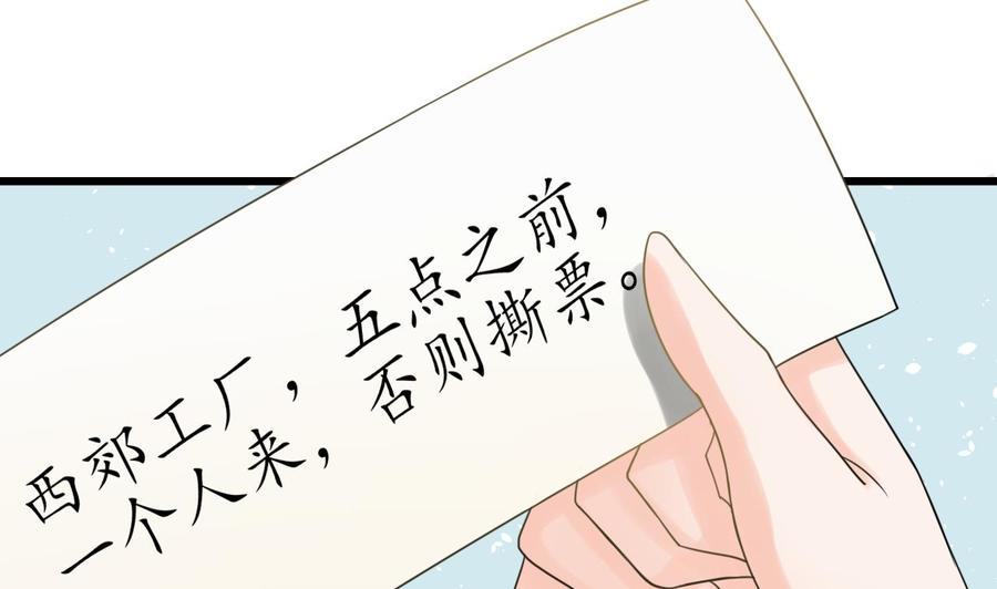 第178话 西郊-第181话