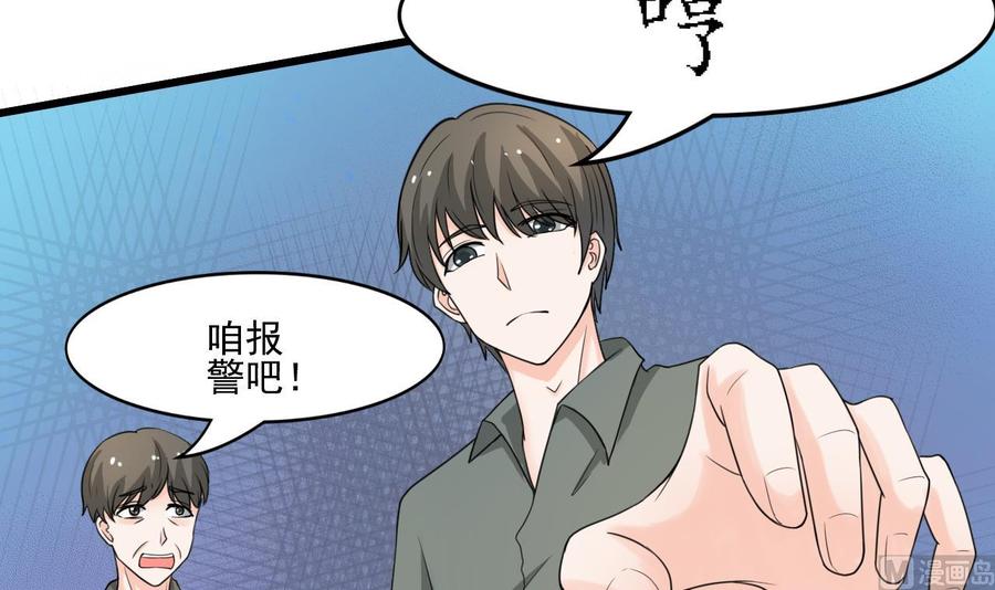 第178话 西郊-第181话