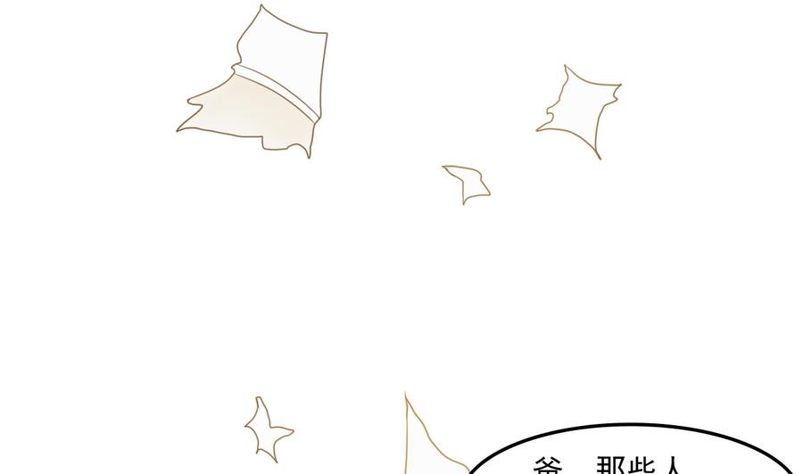 第178话 西郊-第181话