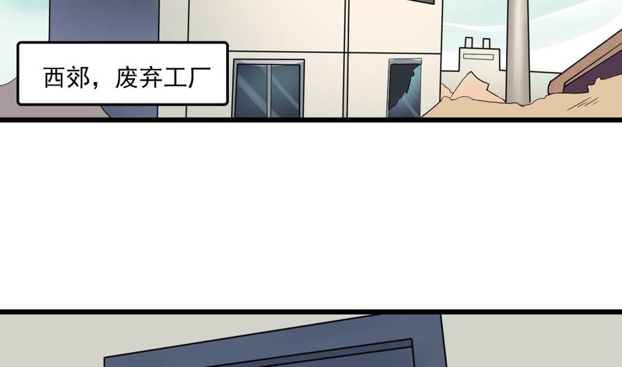 第178话 西郊-第181话