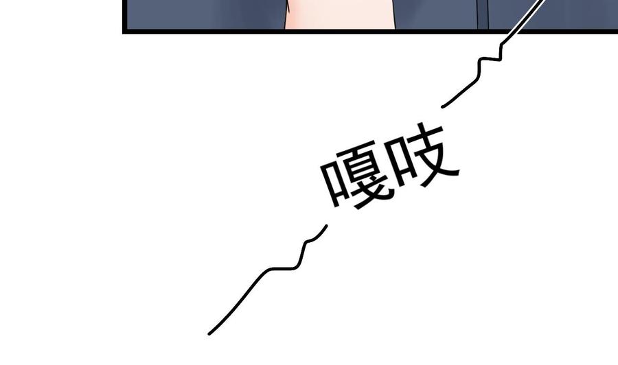 第178话 西郊-第181话