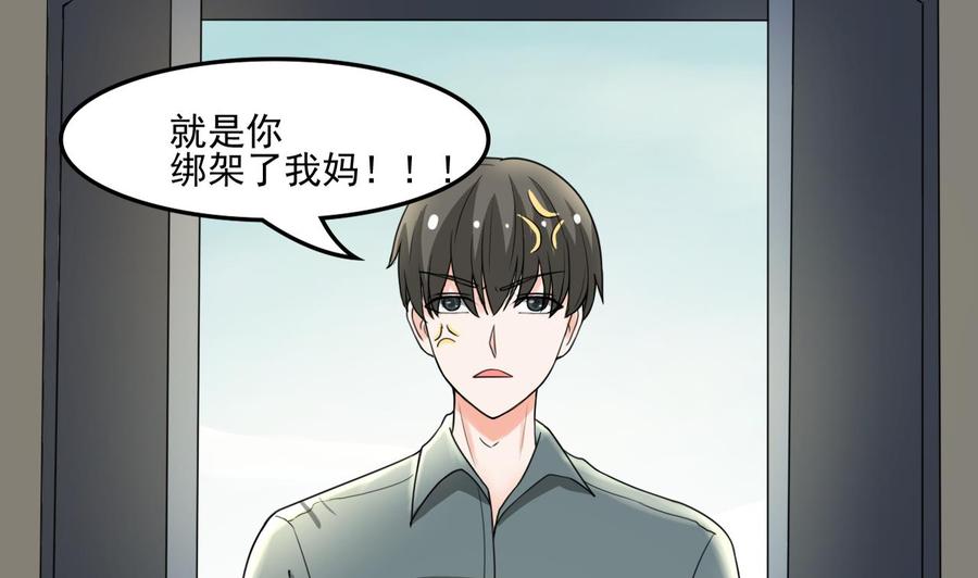 第178话 西郊-第181话