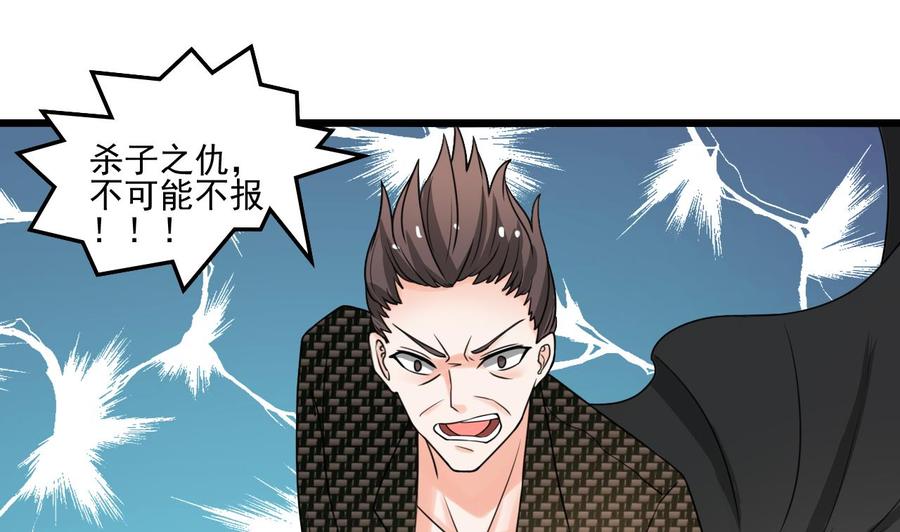 第178话 西郊-第181话