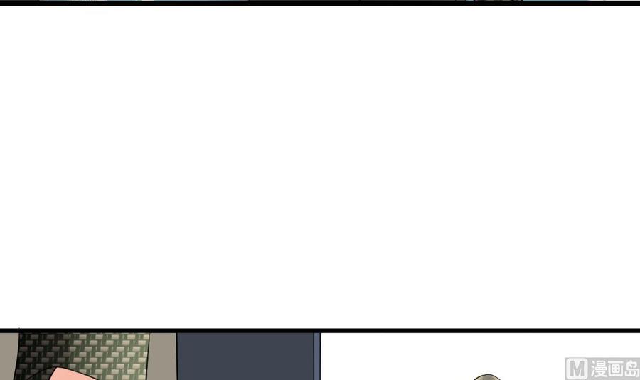 第178话 西郊-第181话