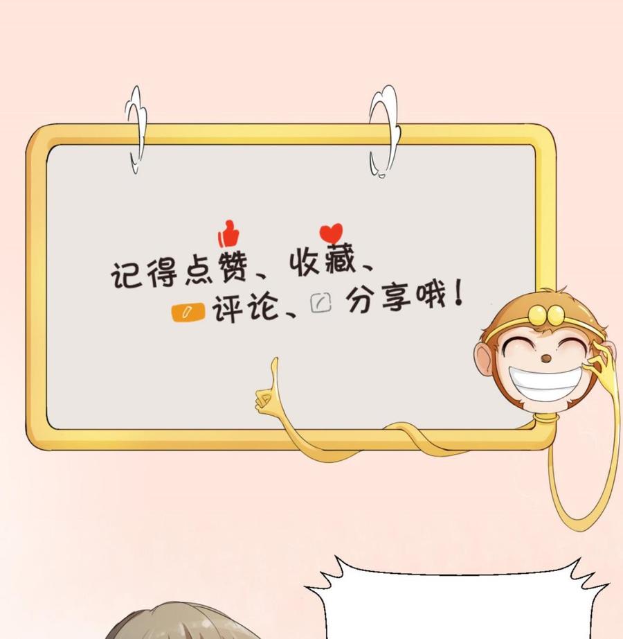 第178话 西郊-第181话