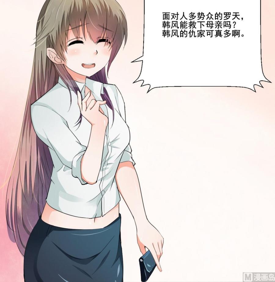 第178话 西郊-第181话
