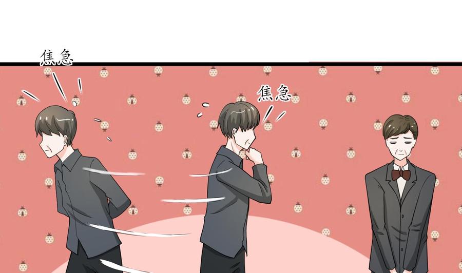 第178话 西郊-第181话