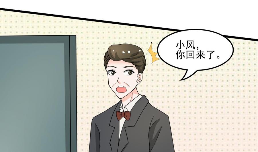 第178话 西郊-第181话