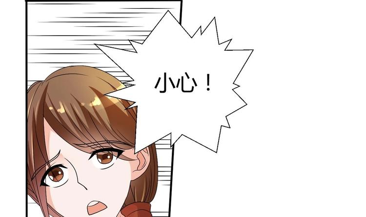第18话 来阴的？-第19话