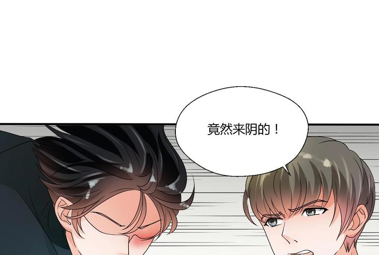 第18话 来阴的？-第19话