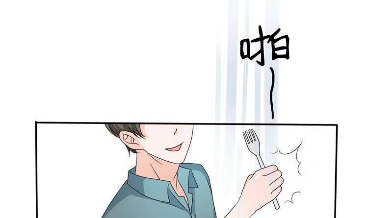 第18话 来阴的？-第19话