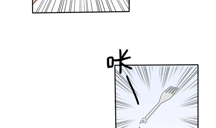 第18话 来阴的？-第19话