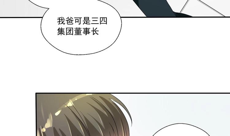 第18话 来阴的？-第19话