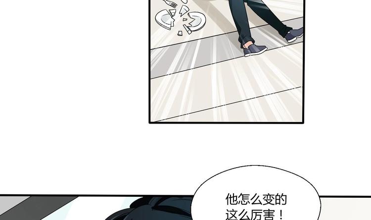 第18话 来阴的？-第19话