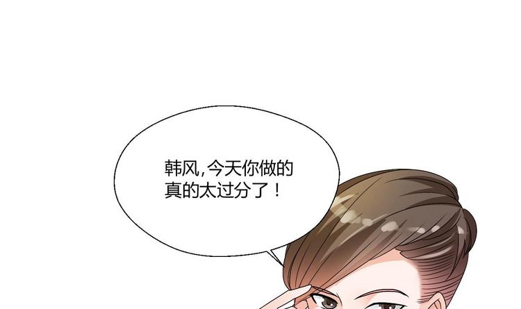 第18话 来阴的？-第19话