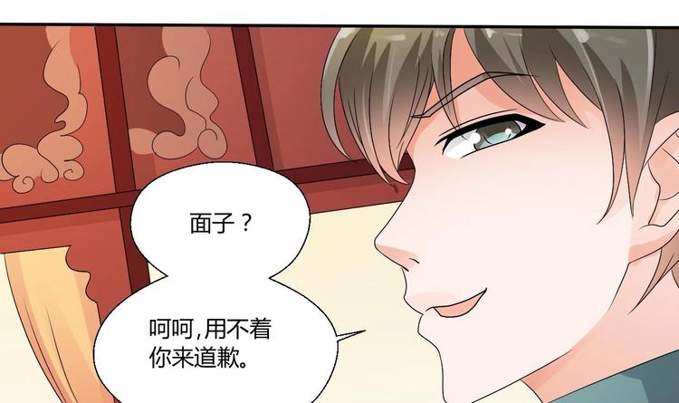 第18话 来阴的？-第19话
