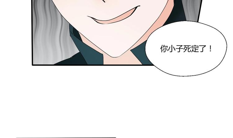 第18话 来阴的？-第19话