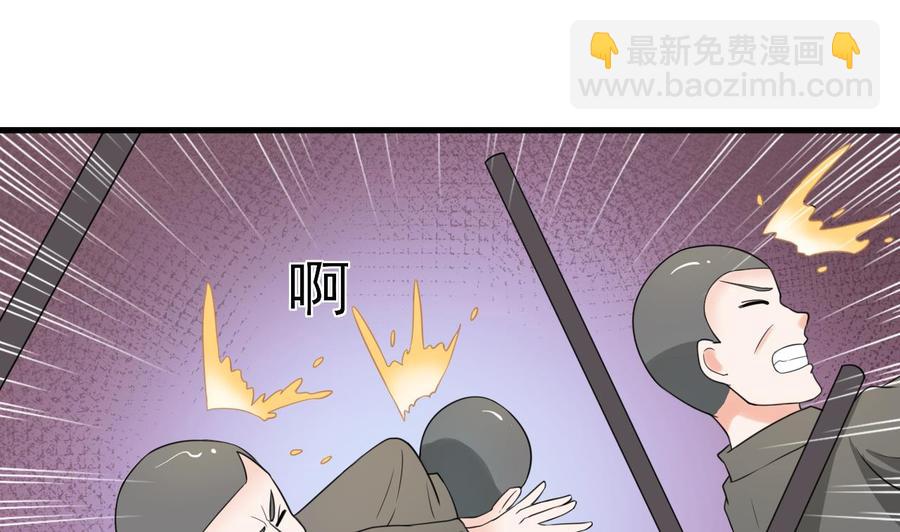 第180话 罗天之死-第183话