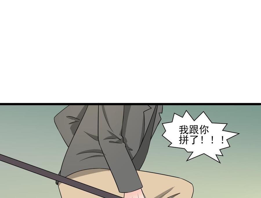 第180话 罗天之死-第183话