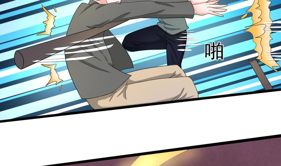第180话 罗天之死-第183话
