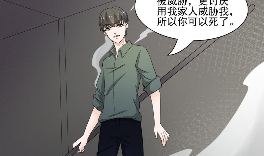 第180话 罗天之死-第183话