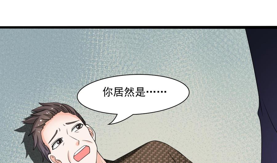 第180话 罗天之死-第183话