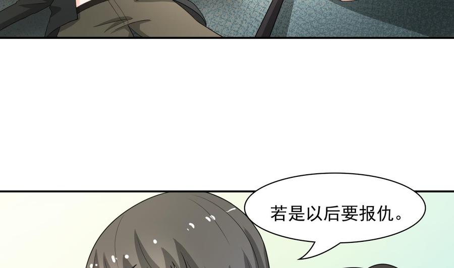 第180话 罗天之死-第183话