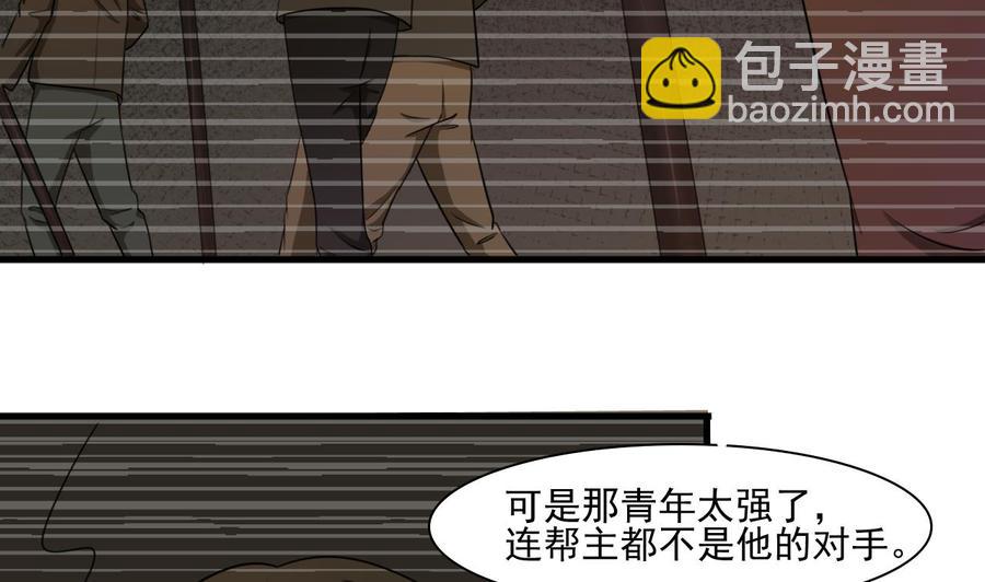 第182话 被带走的孩子-第185话