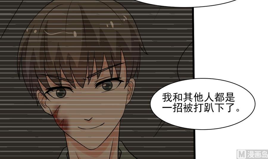 第182话 被带走的孩子-第185话