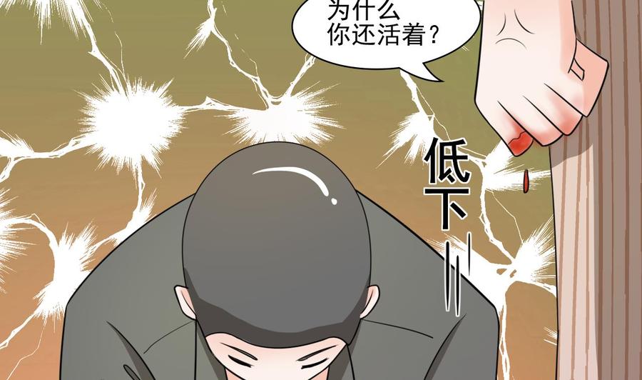 第182话 被带走的孩子-第185话