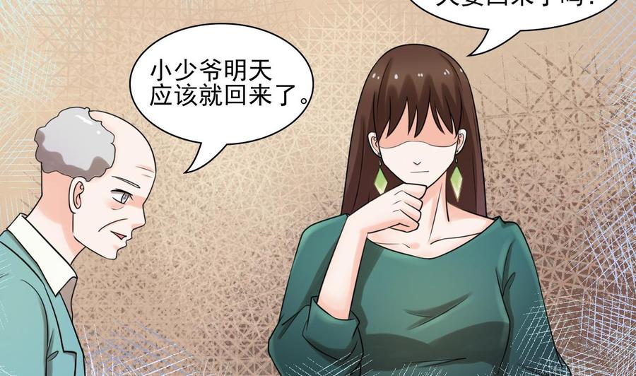 第182话 被带走的孩子-第185话