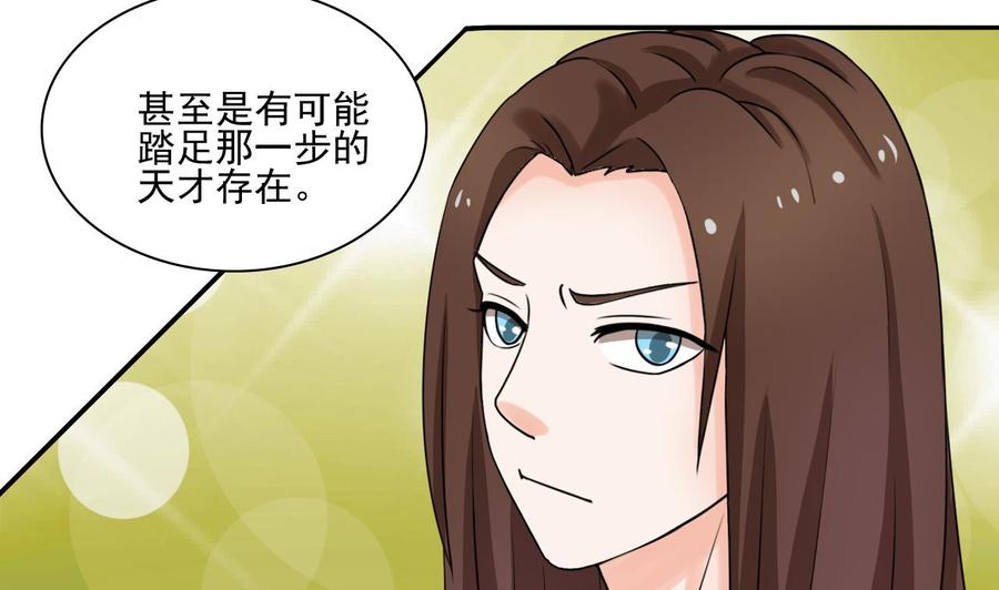 第182话 被带走的孩子-第185话