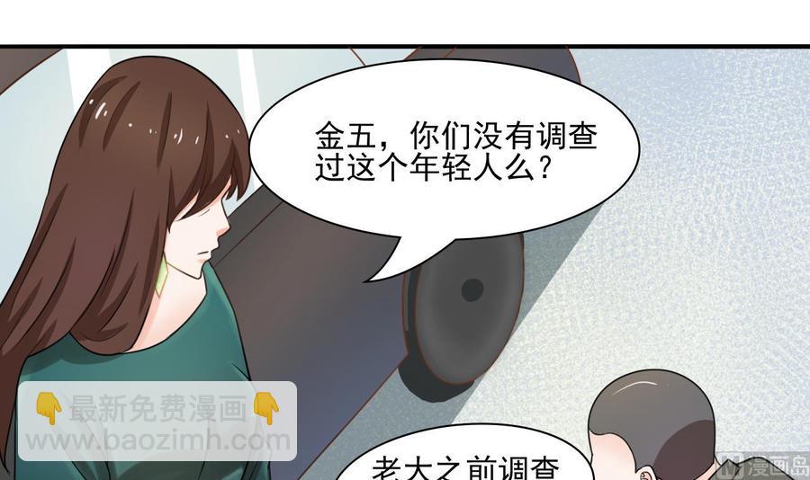 第182话 被带走的孩子-第185话