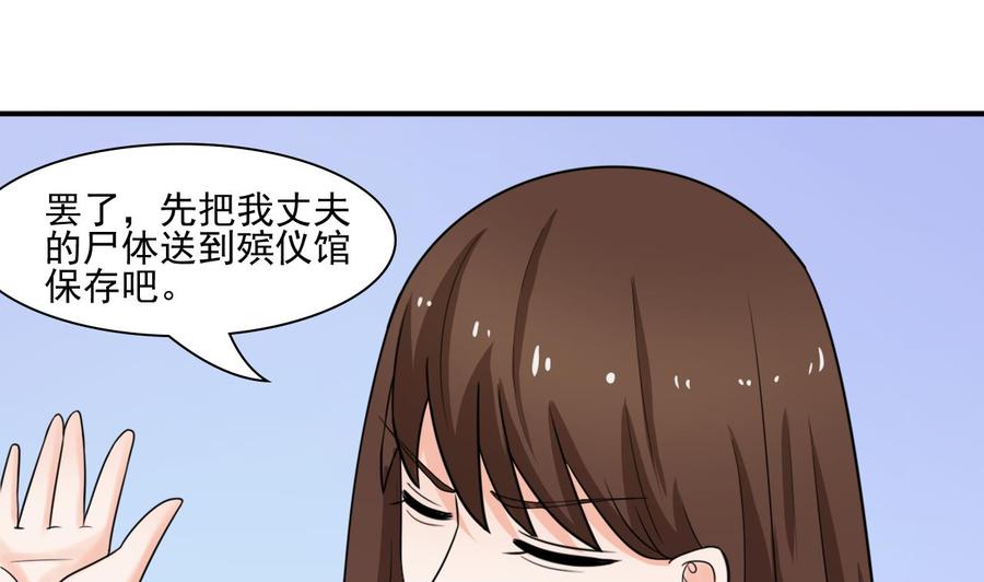 第182话 被带走的孩子-第185话
