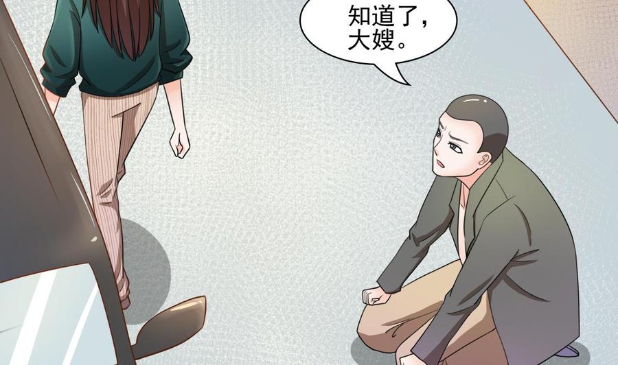 第182话 被带走的孩子-第185话