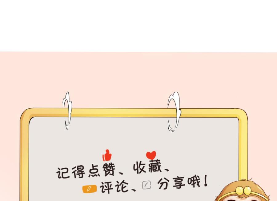 第182话 被带走的孩子-第185话