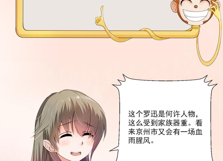 第182话 被带走的孩子-第185话