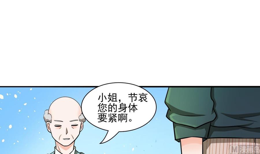 第182话 被带走的孩子-第185话