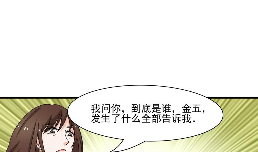 第182话 被带走的孩子-第185话