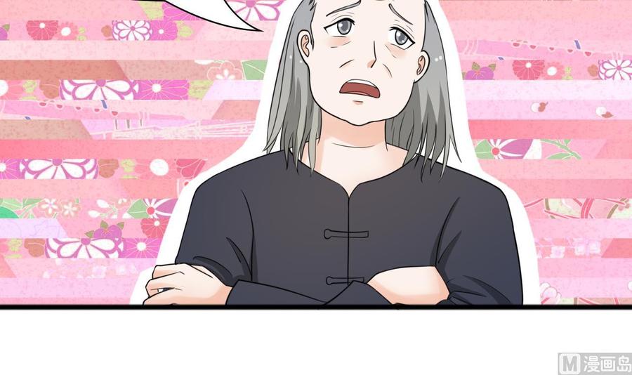 第184话 天刀殿(1/2)-第187话