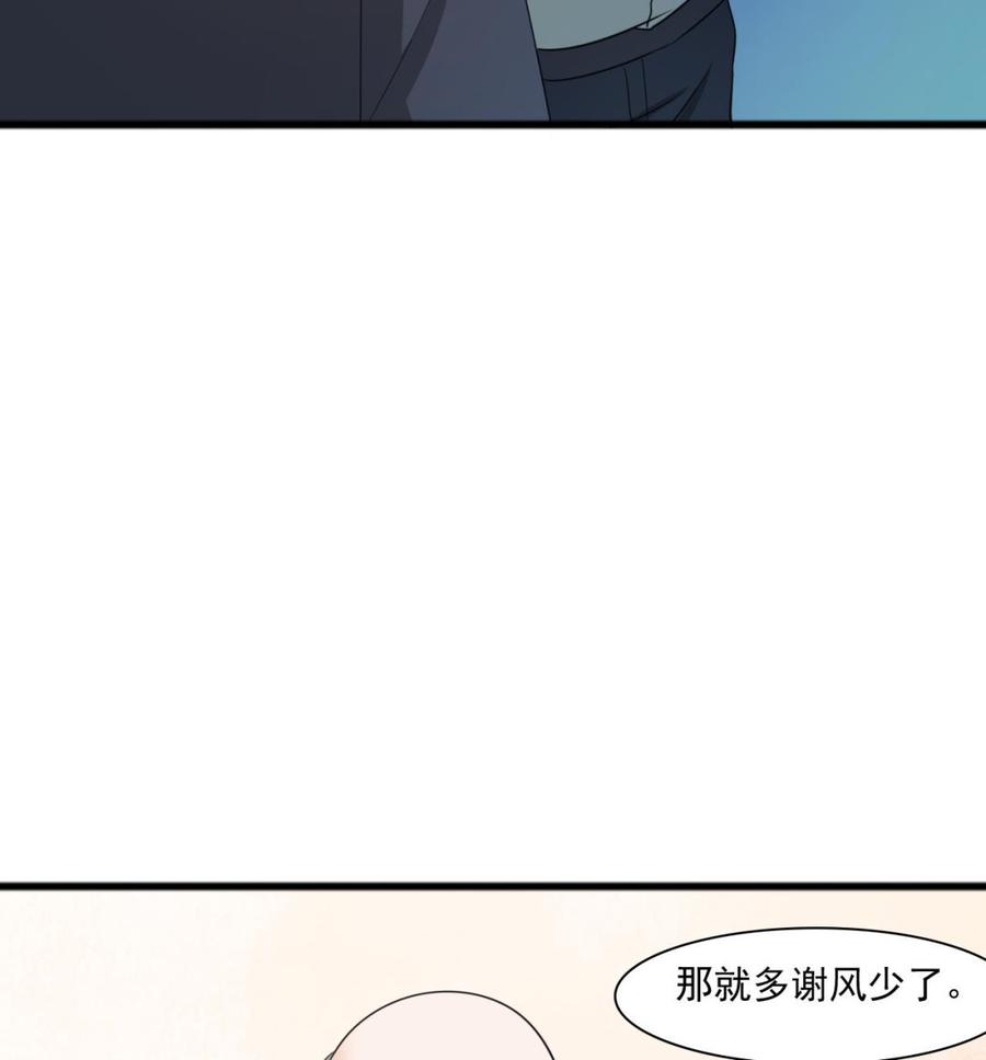 第184话 天刀殿(1/2)-第187话