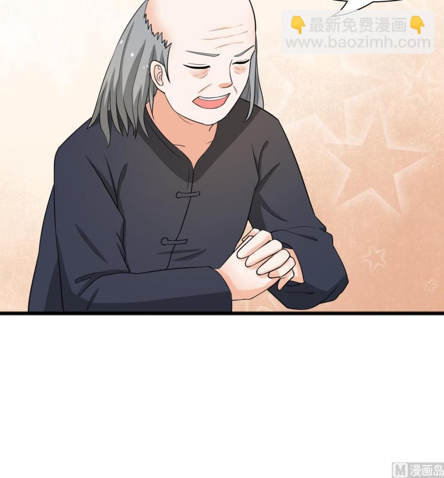 第184话 天刀殿(1/2)-第187话