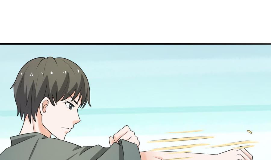 第184话 天刀殿(1/2)-第187话