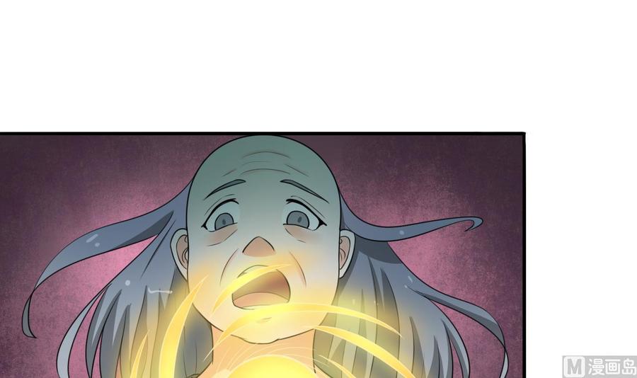 第184话 天刀殿(1/2)-第187话