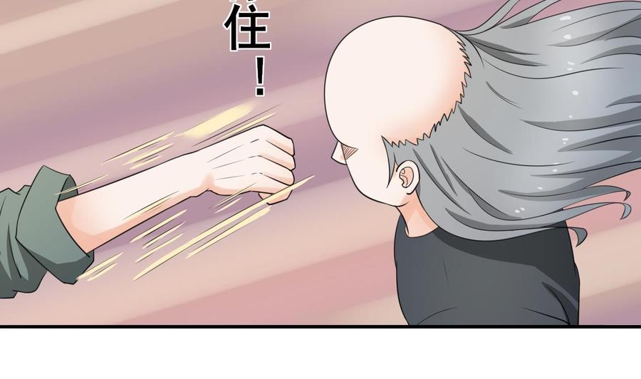 第184话 天刀殿(1/2)-第187话