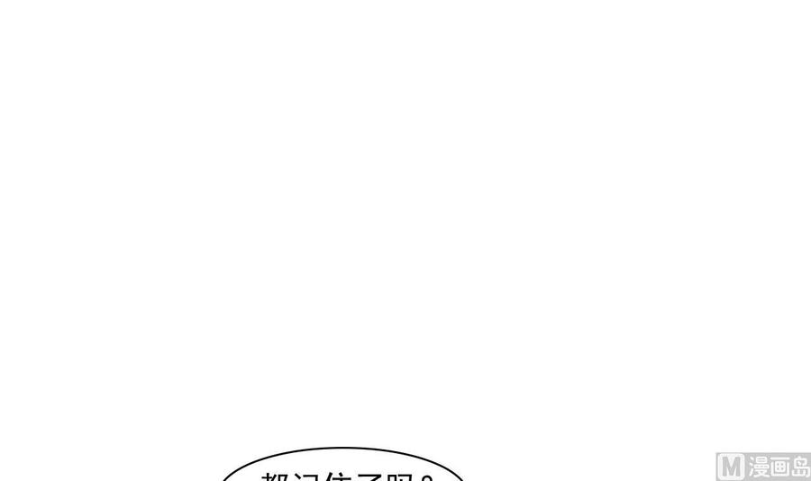 第184话 天刀殿(1/2)-第187话