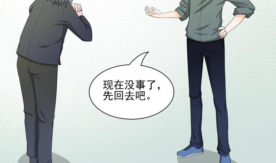 第184话 天刀殿(1/2)-第187话