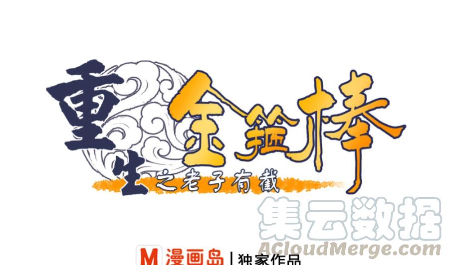 第186话 决战-第189话