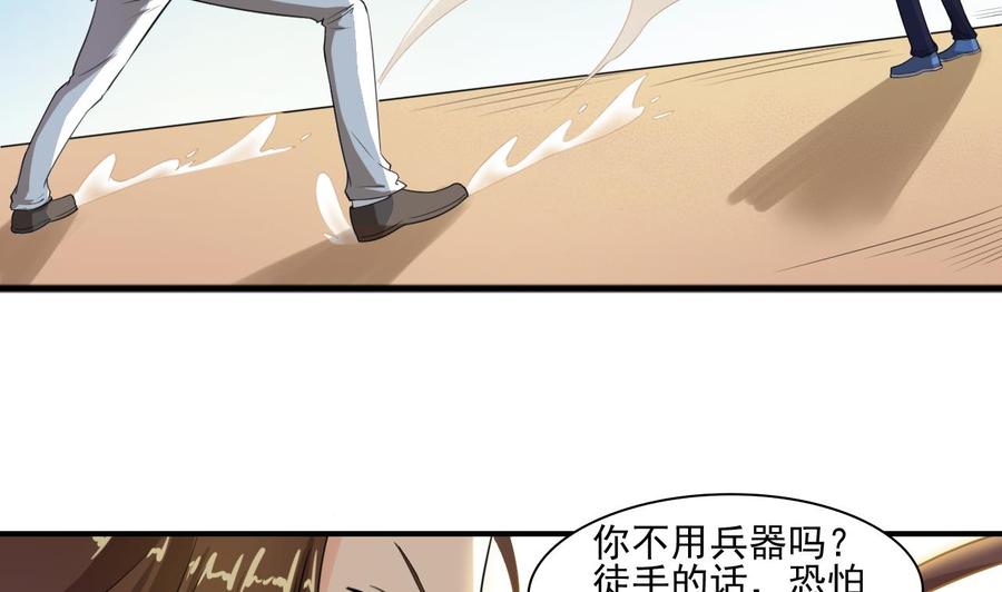第186话 决战-第189话